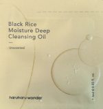 Δείγμα haruharu wonder Black Rice Moisture Deep Cleansing Oil Makeup Remover 1,5 ml